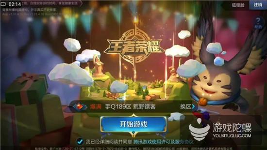 手机加载游戏很慢怎么办_加载手机游戏慢怎么办_手机游戏加载不快
