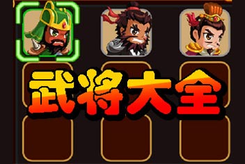 手机游戏即时策略游戏推荐_游戏策略推荐手机版_策略类游戏手机