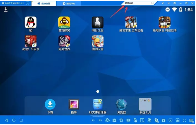 方舟手机下载安装_方舟下载方法手机版_手机游戏方舟下载方式