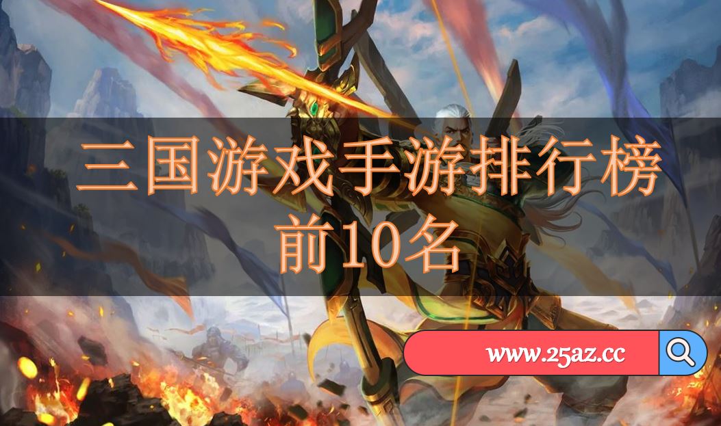 手机在飞机上能玩的游戏-飞机上玩游戏，爽到飞起