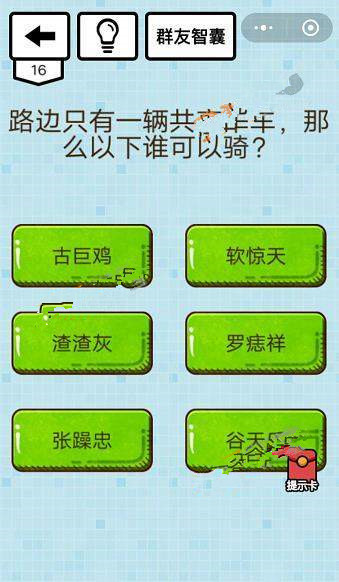 玩微信小游戏会扣钱吗_手机如何玩微信小游戏_微信对打小游戏