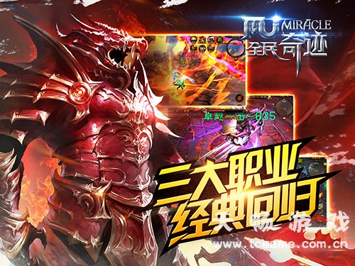 手机游戏全球互通：解锁全新玩法，连接世界顶尖玩家