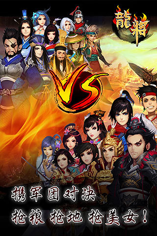 手机下载三国杀小游戏安装-三国杀小游戏下载攻略，轻松三步get