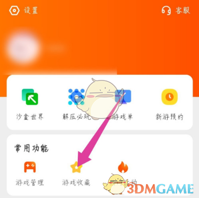 强制删除中心手机游戏怎么恢复_如何强制卸载游戏中心_手机游戏中心怎么强制删除