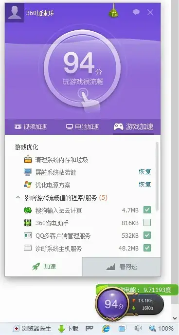 会玩游玩卡_手机玩会游戏就卡_手机下游戏会不会越玩越卡