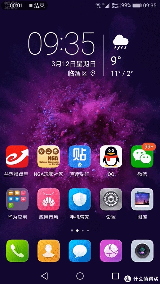 会玩游玩卡_手机玩会游戏就卡_手机下游戏会不会越玩越卡
