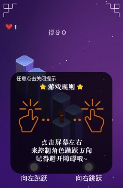 手机游戏推推-玩转推推：简单操作，丰富关卡，和朋友比拼成绩
