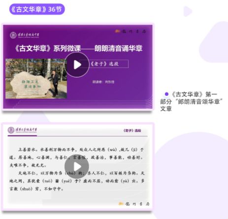 修改内容后面的字会消失_修改内容待审核要多久_js修改div内容