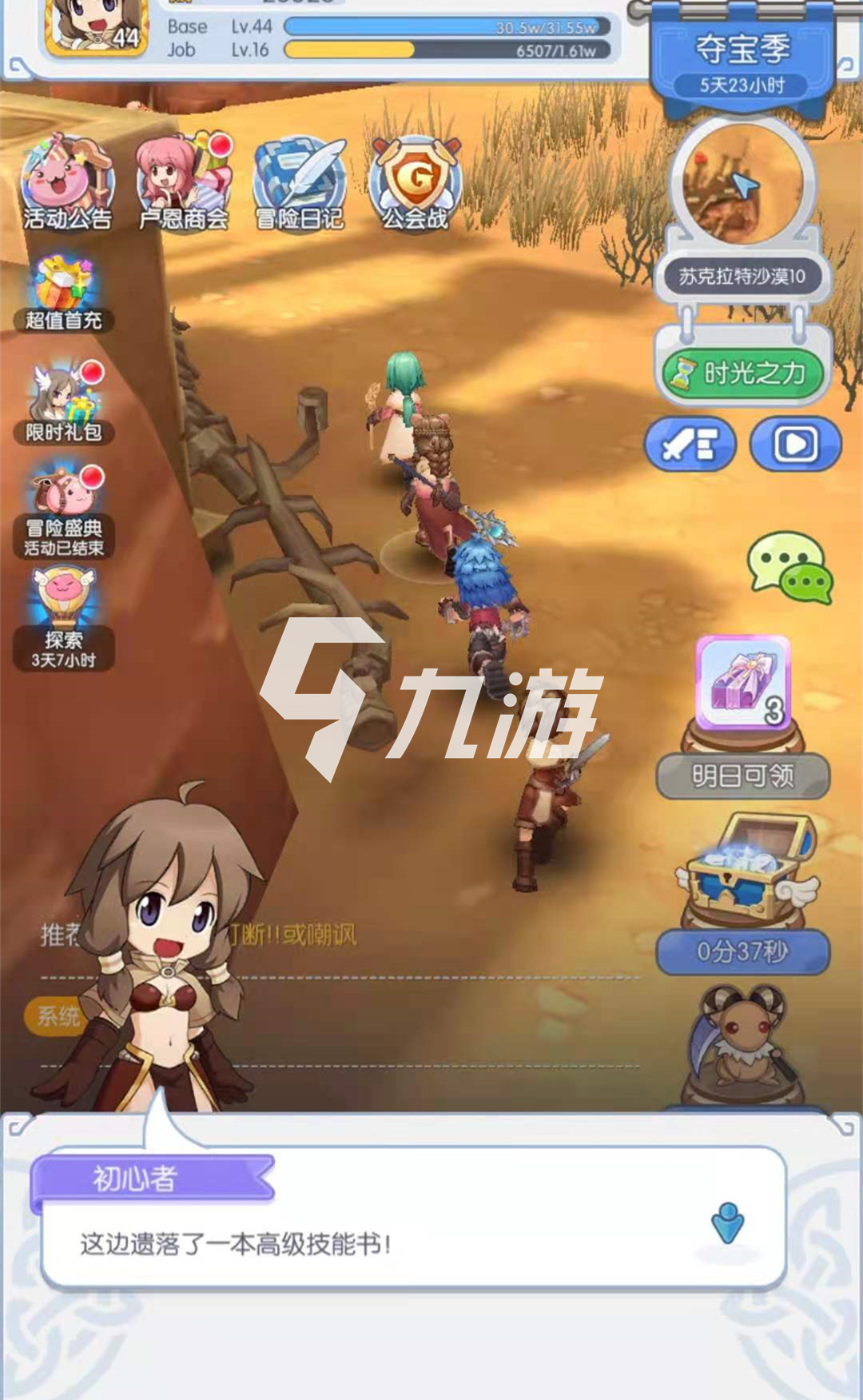 解锁屏幕游戏_锁定屏幕手机游戏怎么设置_手机屏幕锁定游戏