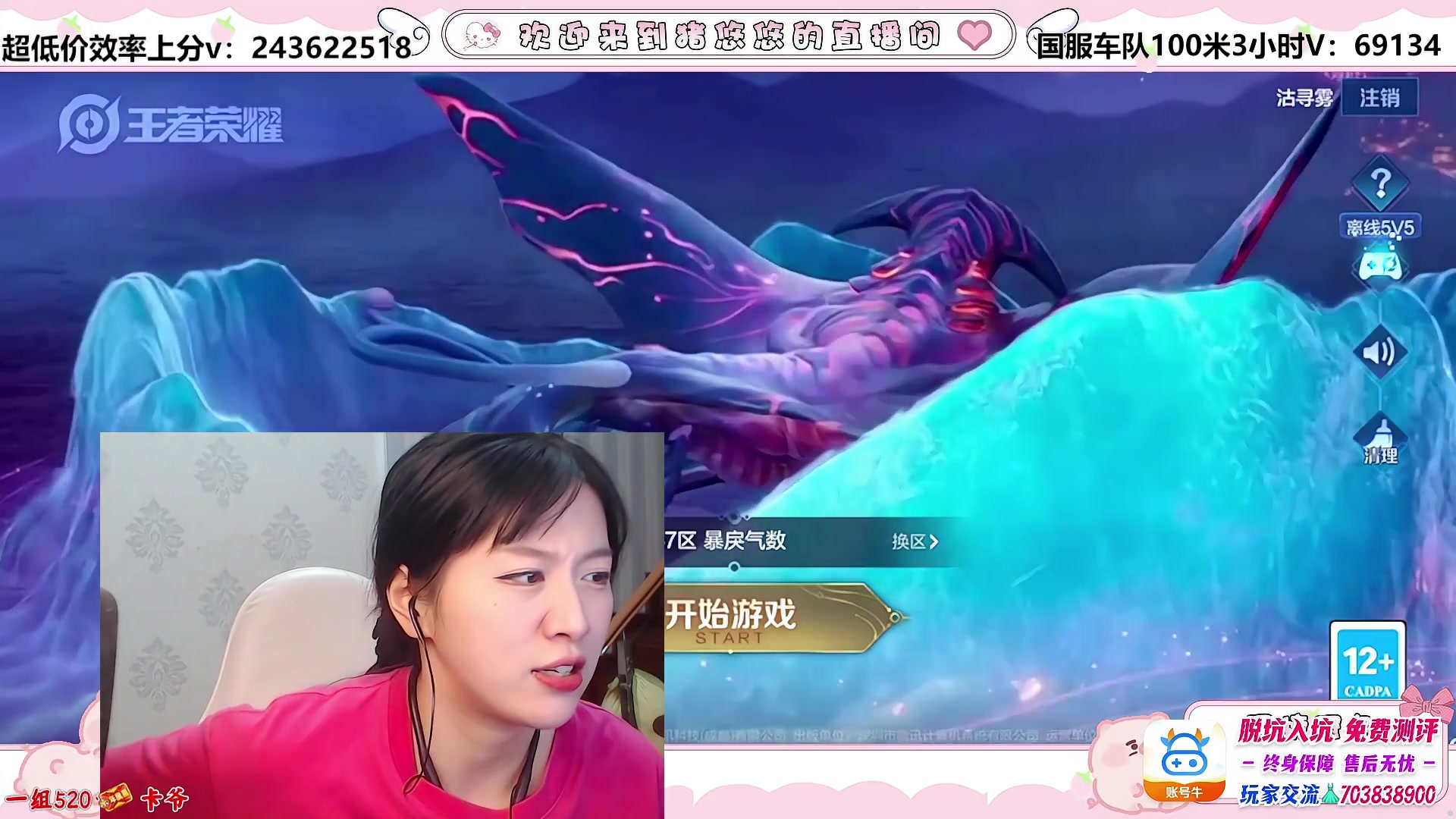 手机直播手机游戏_手机游戏直播回放_回放直播手机游戏有哪些