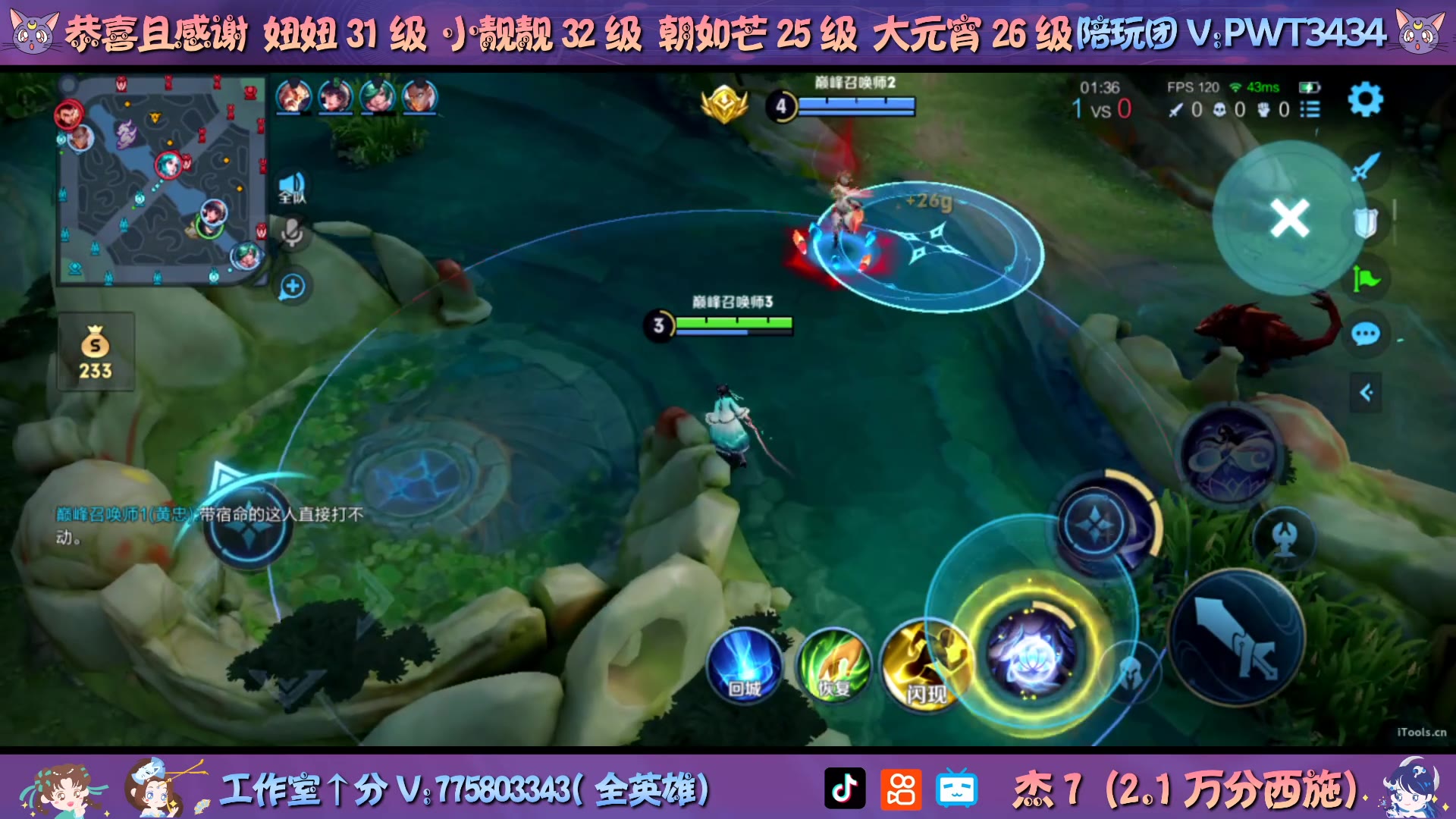 手机直播手机游戏_手机游戏直播回放_回放直播手机游戏有哪些