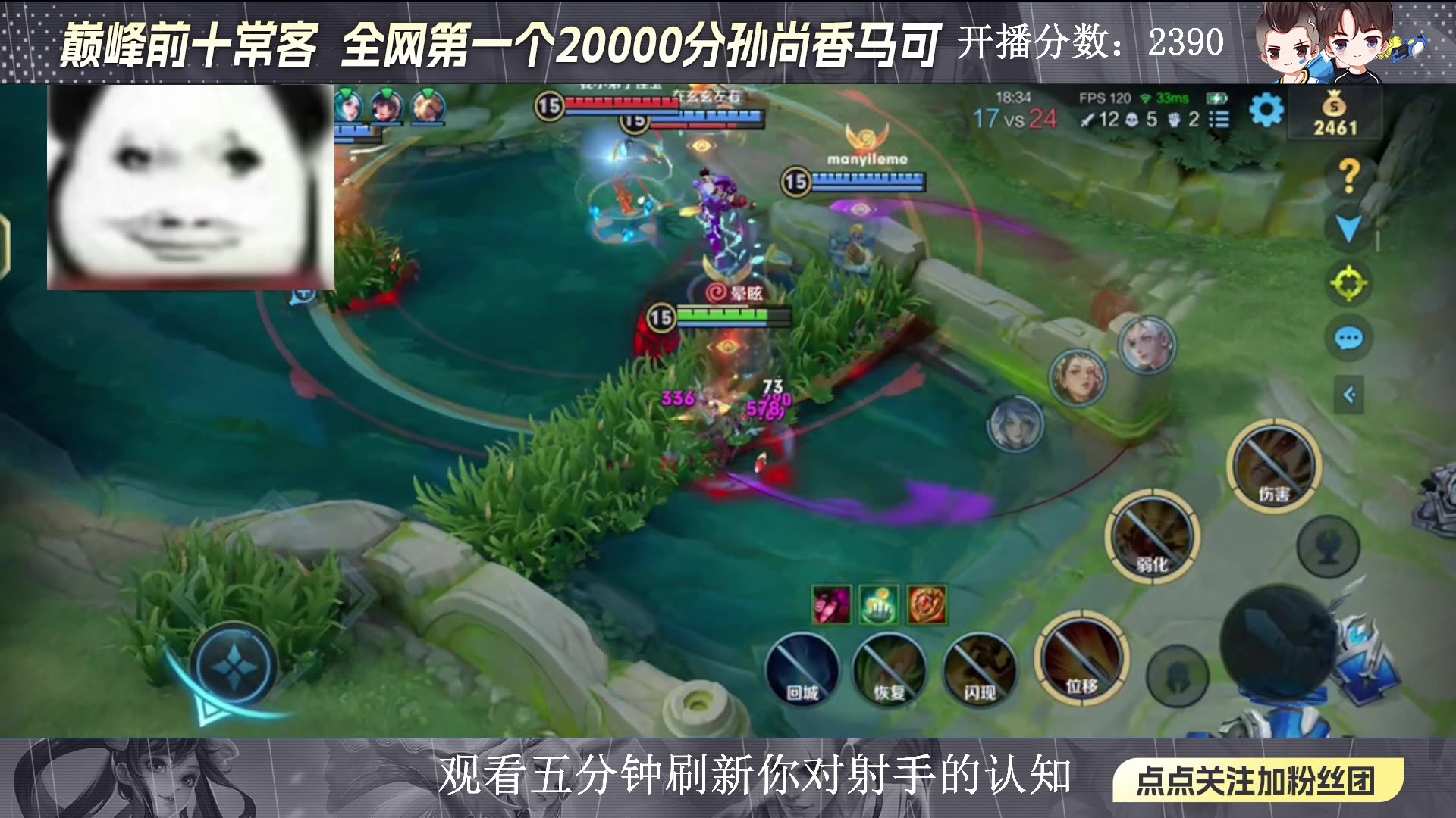 手机游戏直播回放_回放直播手机游戏有哪些_手机直播手机游戏