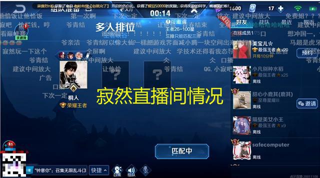 直播打手机游戏-手机游戏直播：技术挑战与观众互动的双重体验