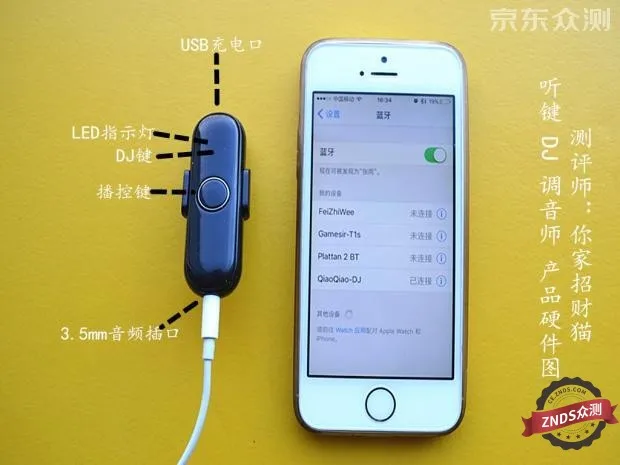 手机怎么连接主机游戏_主机连接手机游戏卡顿_主机连接手机游戏没声音