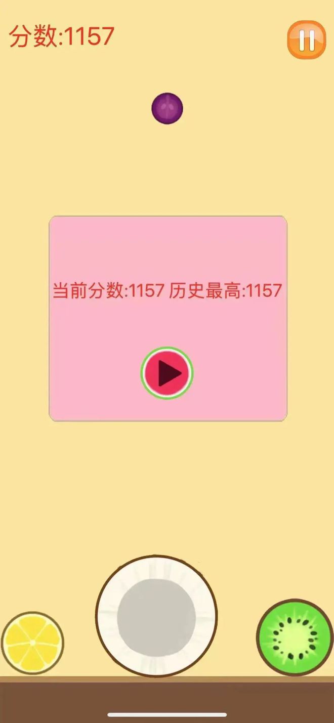 开热点给别人打游戏_热点封号开手机游戏会封号吗_手机热点5开游戏会封号吗