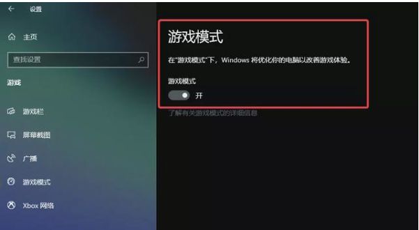 手机游戏怎么改成窗口模式_游戏改为窗口_游戏变窗口模式