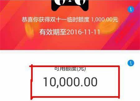 账户升级服务怎么开通_花呗多账户升级怎么弄_弄账户升级花钱吗