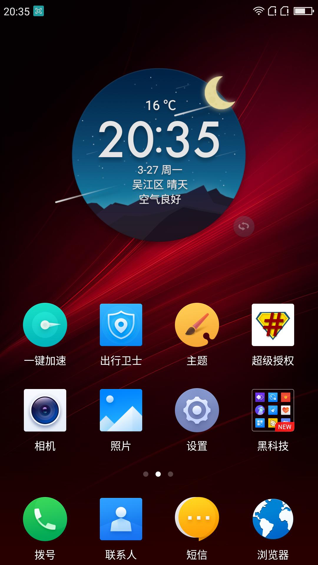 手机刷机后玩游戏会卡吗-刷机前后，手机游戏流畅度大PK