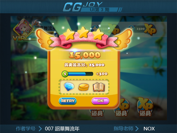网页升级手机游戏怎么弄_网页游戏升级攻略_手机网页游戏怎么升级快