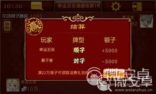 如何投诉手机游戏_手机游戏投诉热点在哪里_如何投诉手机网络游戏