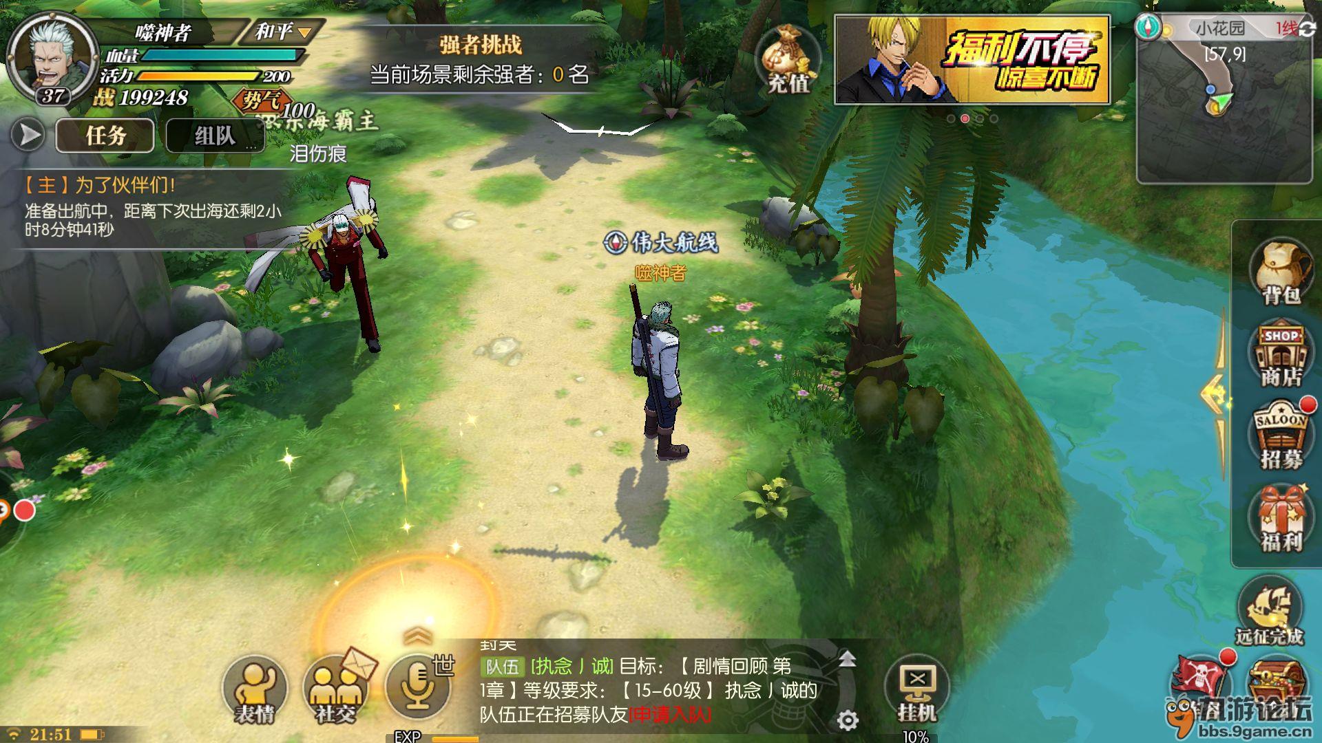 手机燃烧挑战游戏_燃烧怎么玩_燃烧挑战手机游戏怎么玩