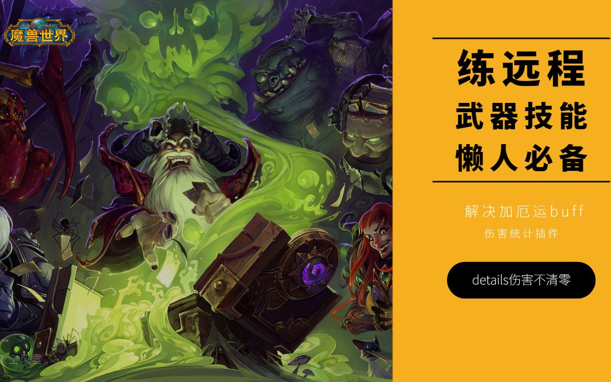 DNF玩家必看！m7455dnf清零方法大揭秘