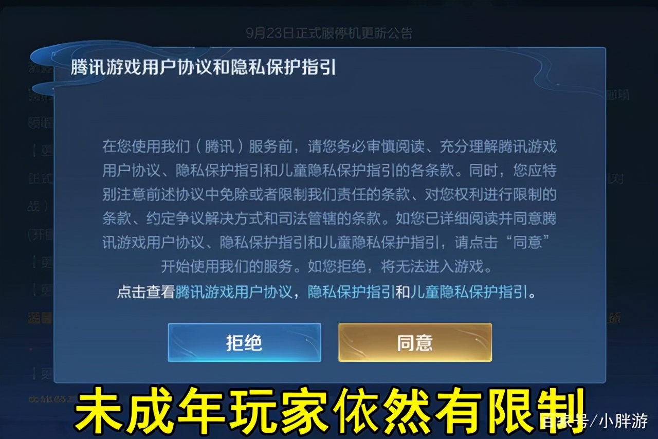手机软件限制游戏怎么解除_解除限制软件手机游戏_解除游戏限制的软件