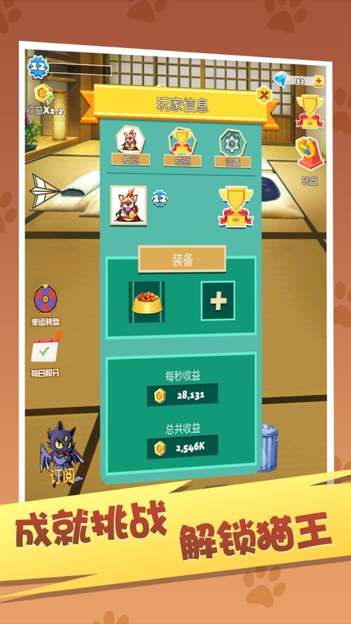 手机游戏控制猫咪游戏-玩转猫咪乐园：轻松管理，欢乐无限