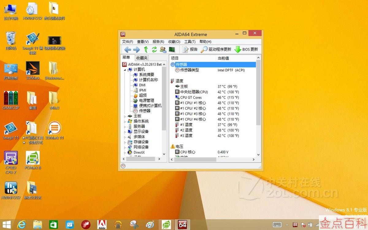 联想笔记本摄像头灯亮但黑屏_联想笔记本摄像头灯亮但黑屏_联想笔记本摄像头灯亮但黑屏