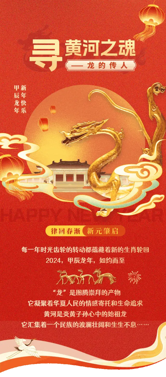 九霄龙吟惊天变的下一句_九霄龙吟惊天变_九啸龙吟惊天变风云