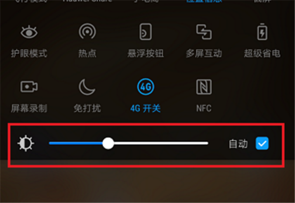 亮度屏幕玩控制手机游戏的软件_游戏限制亮度_手机玩游戏控制屏幕亮度
