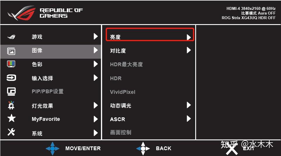 亮度屏幕玩控制手机游戏的软件_手机玩游戏控制屏幕亮度_游戏限制亮度