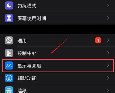 手机玩游戏控制屏幕亮度_亮度屏幕玩控制手机游戏的软件_游戏限制亮度