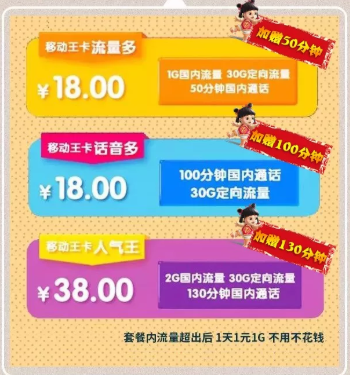 流量省月卡手机游戏能用吗_流量省月卡手机游戏可以用吗_手机游戏怎样省流量月卡