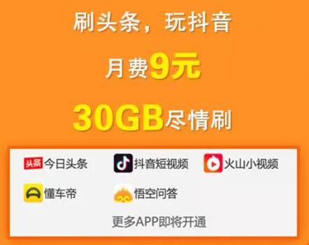 手机游戏怎样省流量月卡_流量省月卡手机游戏可以用吗_流量省月卡手机游戏能用吗