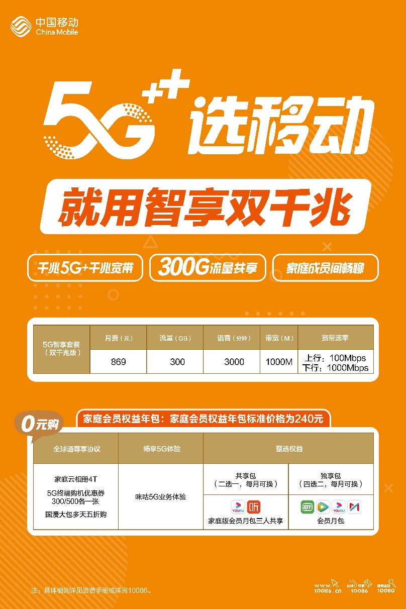 流量省月卡手机游戏可以用吗_手机游戏怎样省流量月卡_流量省月卡手机游戏能用吗