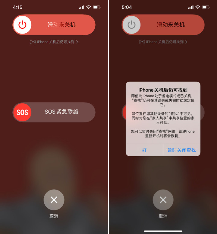 华为关机为什么会自动开机_华为手机关机会自动开机_华为手机自动关机怎么回事