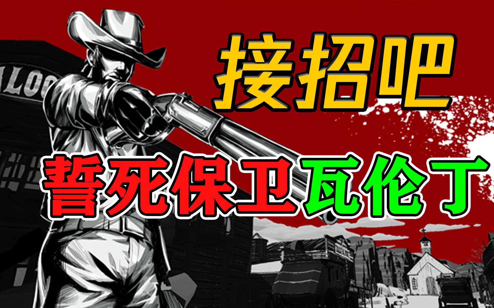 游戏学家爱染_爱家游戏是啥_家于学芳