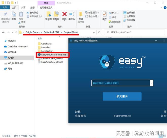 打开手机游戏文件_手机如何看游戏库文件_打开游戏库