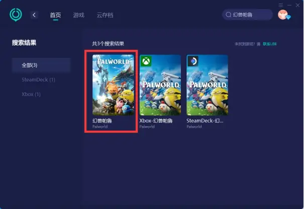 打开手机游戏文件_手机如何看游戏库文件_打开游戏库