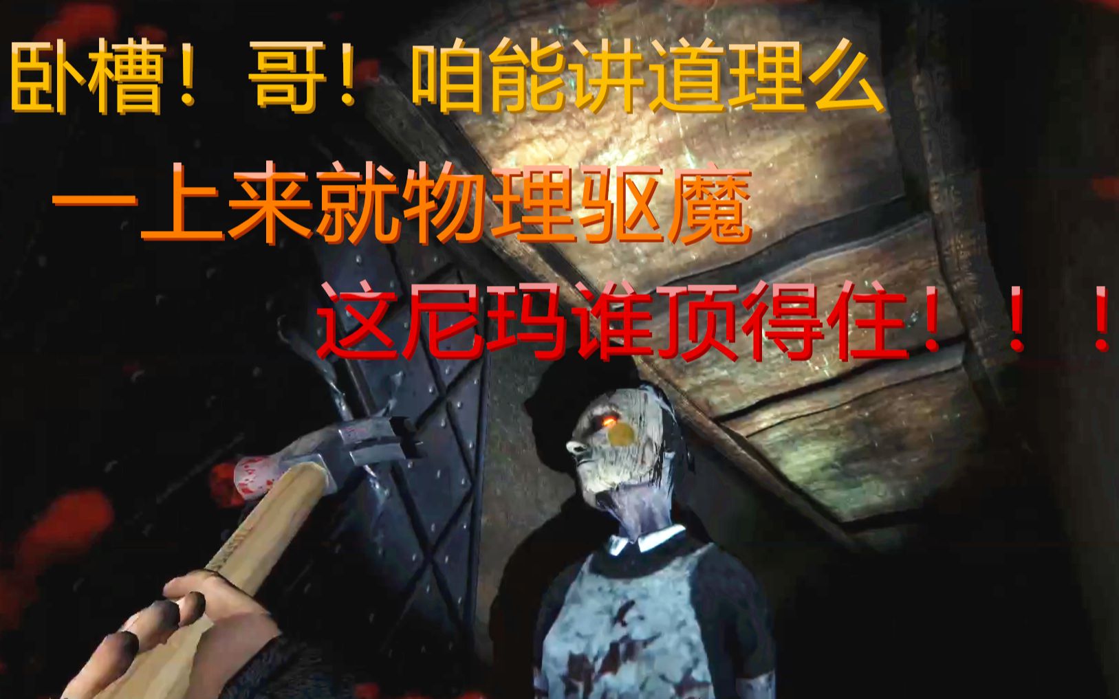 手机拍摄恐怖游戏_恐怖拍照游戏_恐怖拍摄手机游戏推荐