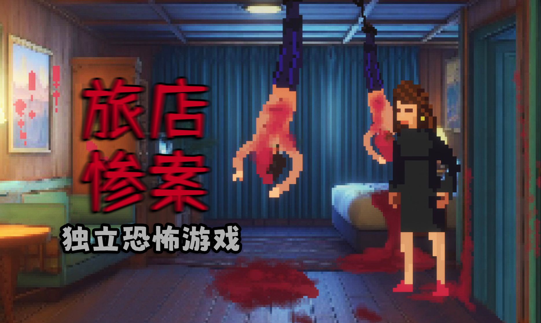 恐怖拍摄手机游戏推荐_手机拍摄恐怖游戏_恐怖拍照游戏
