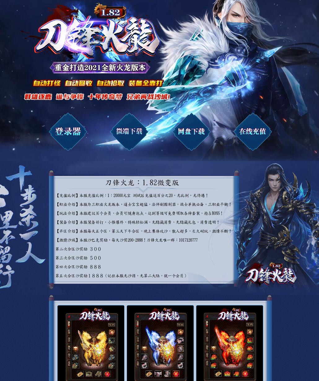 手机游戏 天下宝藏_宝藏天下工作怎么样_宝藏天下艺术馆官网