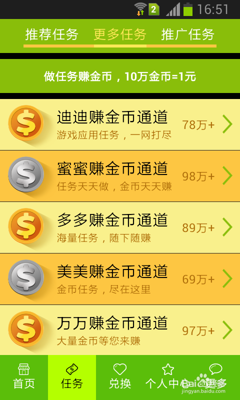 阿拉德之怒开挂神器_阿拉德之怒开挂器_手机游戏阿拉德之怒外挂