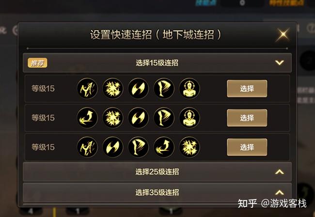 四季映姬实力_四季映姬黑化_战姬绝唱第四季