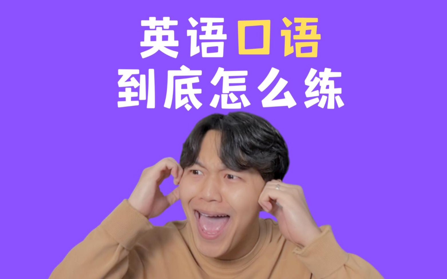 英语流利说app介绍_流利说英语app最新版_英语流利说app下载