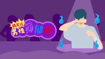 抑郁康复治疗_治愈抑郁症手机游戏_手机游戏有助抑郁症康复吗