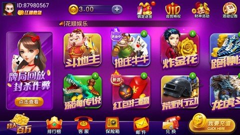 软件手机游戏开发_手机游戏和软件_手机版游戏软件