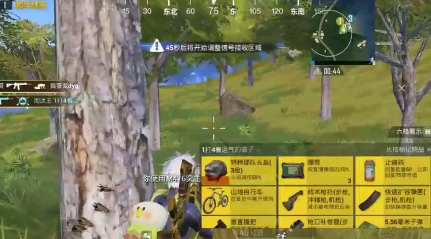杀鸡的游戏_手机游戏吃鸡大杀器_杀鸡小游戏
