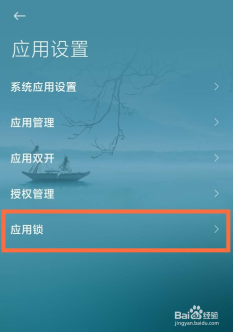 隐藏软件手机游戏有哪些_隐藏游戏软件的app_手机如何隐藏游戏软件